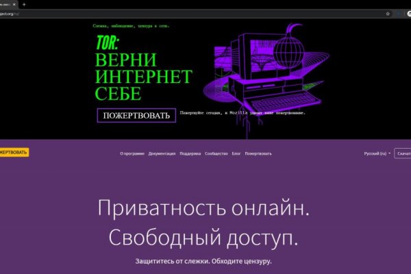 Кракен ссылка зайти