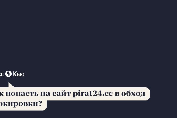 Картинка кракен маркетплейс