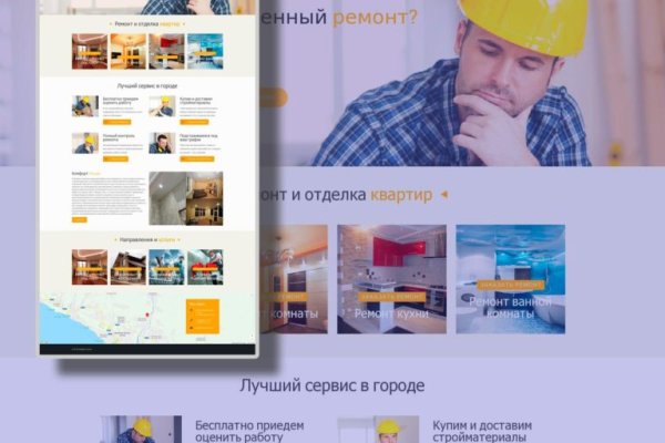 Kraken даркнет рынок