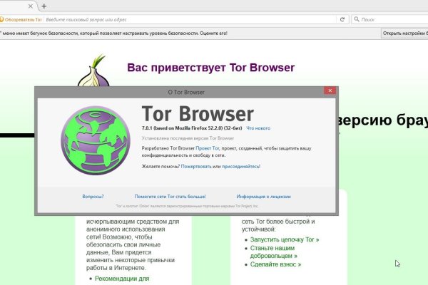 Кракен даркнет стор
