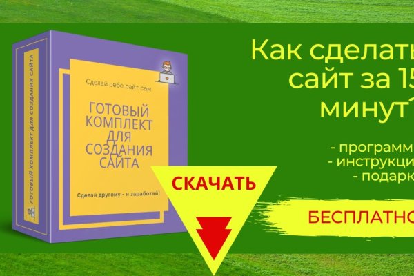 Кракен ссылка официальная на тор