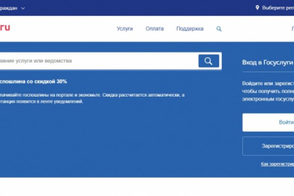 Как найти ссылку на кракен