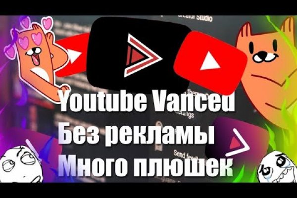 Кракен ссылка vtor
