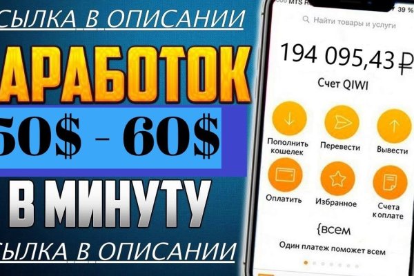 2krn cc кракен