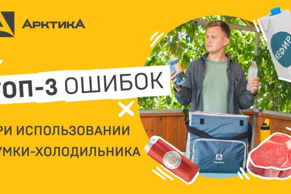 Что такое kraken в россии