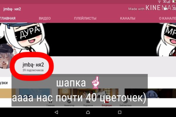 Кракен марке даркнет