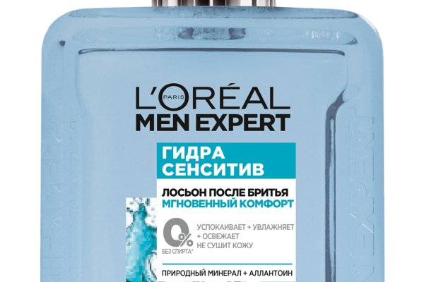 Даркнет сайт скачать