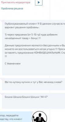 Запрещенный сайт кракен