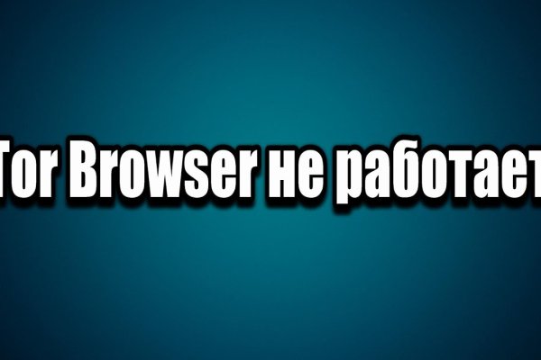 Нарко магазин кракен