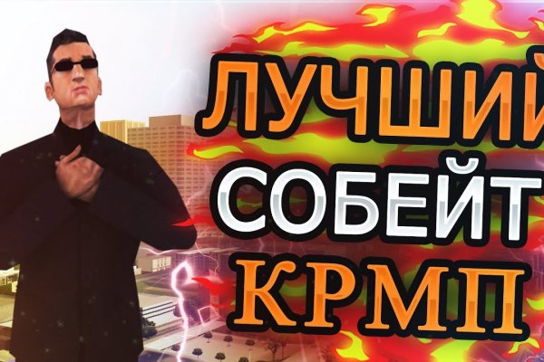 Как восстановить аккаунт кракен