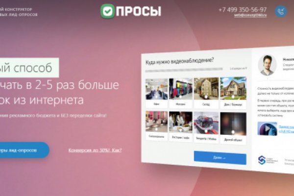 Кракен маркетплейс вход
