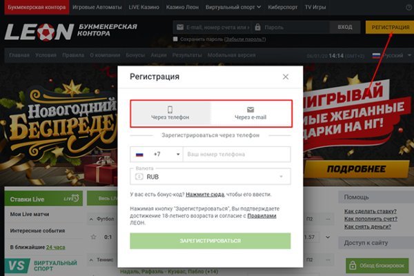 Кракен ссылка 2 веб