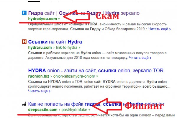 Гидра даркнет рынок