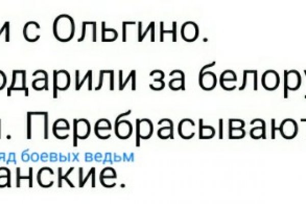 Кракен даркнет тг
