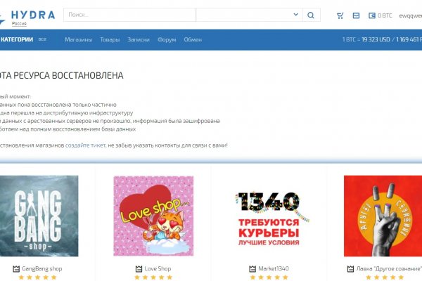 Кракен маркетплейс что