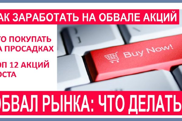 Кракен марке