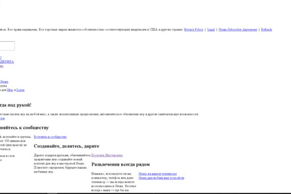 Dark net официальный сайт