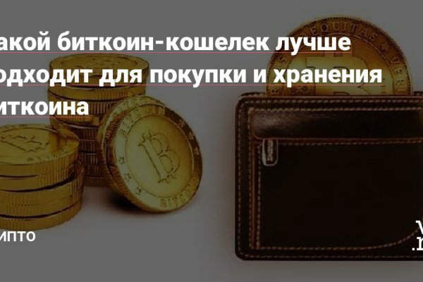 Кракен сайт купить наркотики