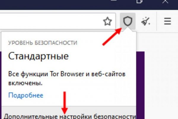Рабочее зеркало кракен
