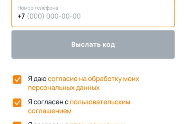 Кракен дарк площадка