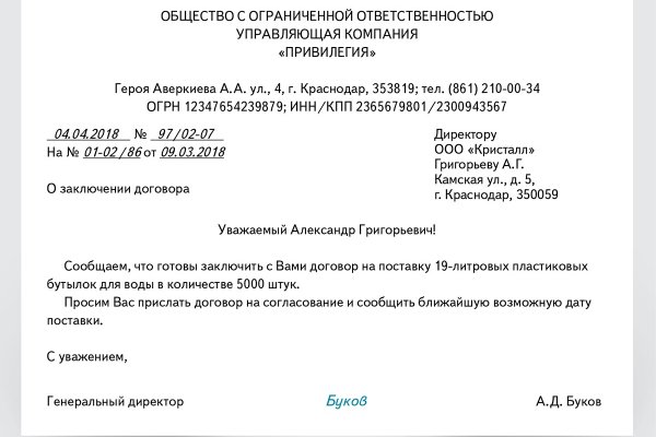 Kraken market зеркала