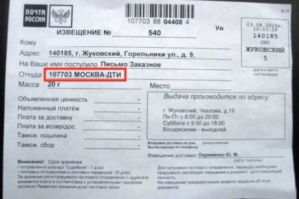 Можно ли восстановить аккаунт в кракен даркнет
