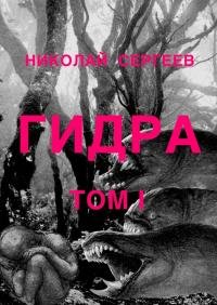 Kraken адрес onion