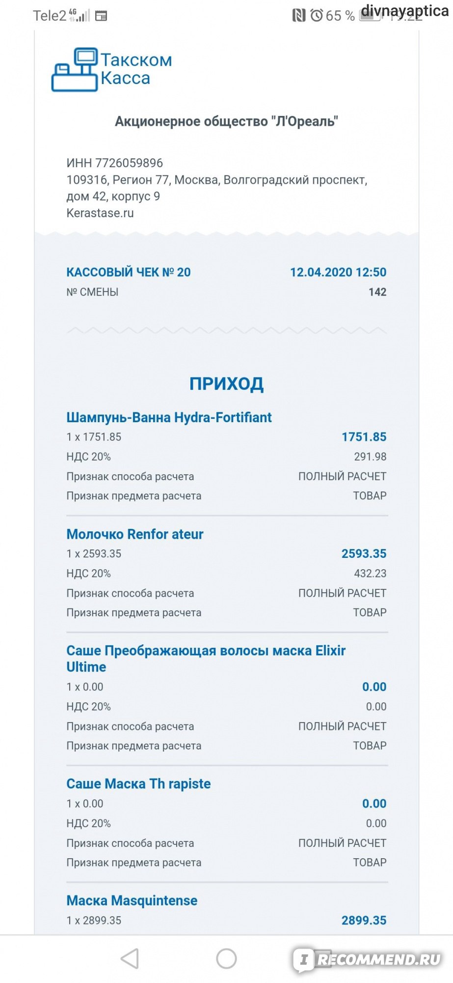 Кракен маркетплейс это